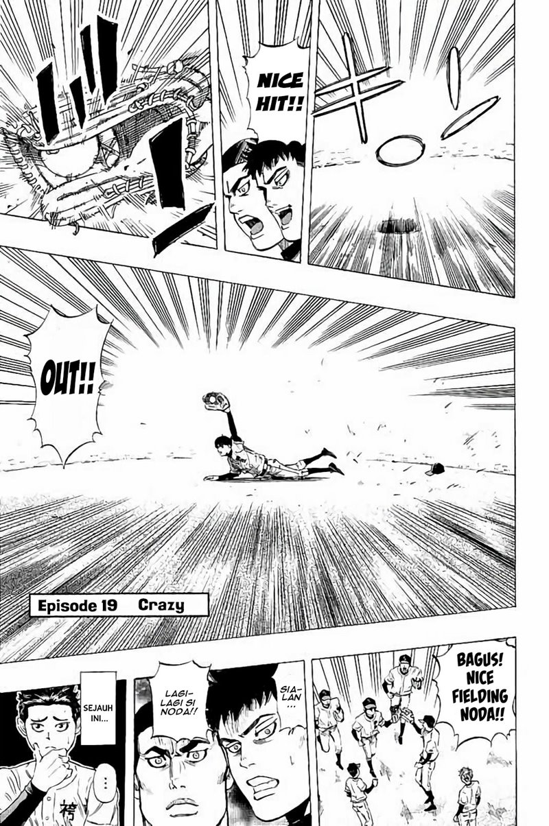 Bungo chapter 19 halaman 2