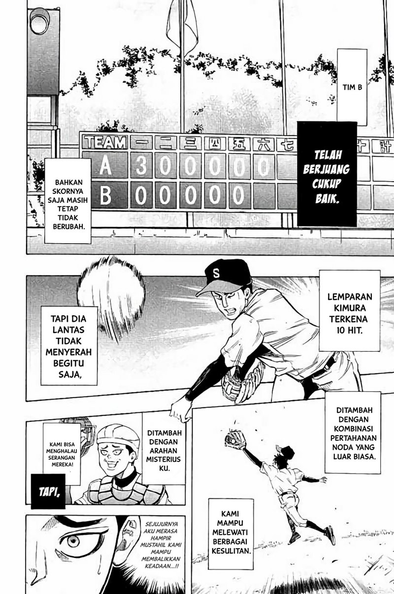 Bungo chapter 19 halaman 3