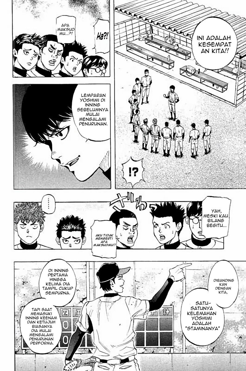 Bungo chapter 19 halaman 5