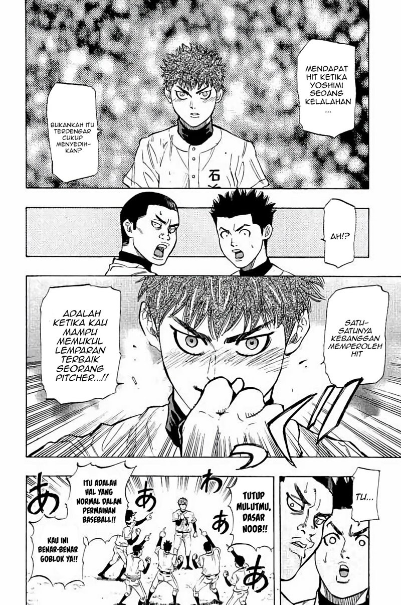 Bungo chapter 19 halaman 7