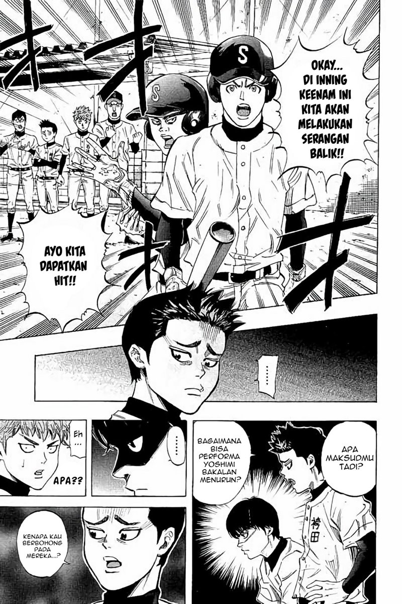 Bungo chapter 19 halaman 8