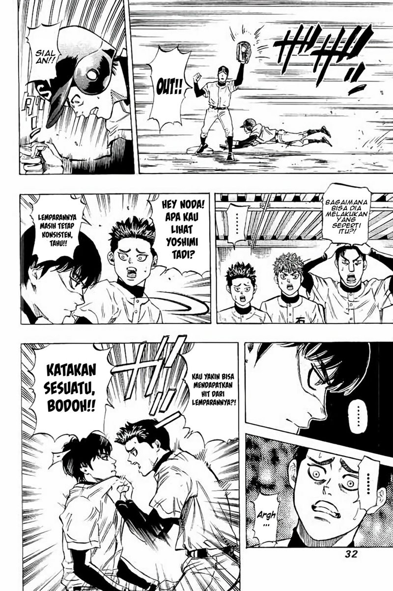 Bungo chapter 19 halaman 11