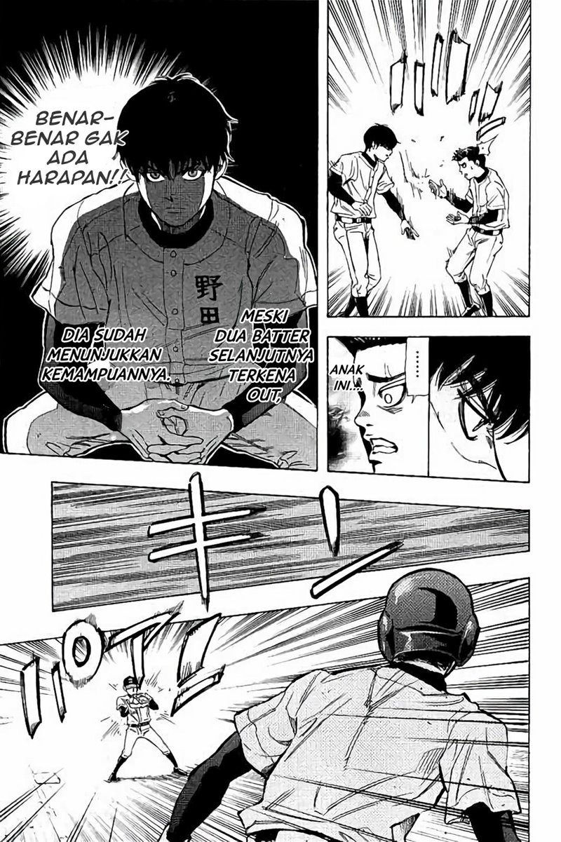 Bungo chapter 19 halaman 12