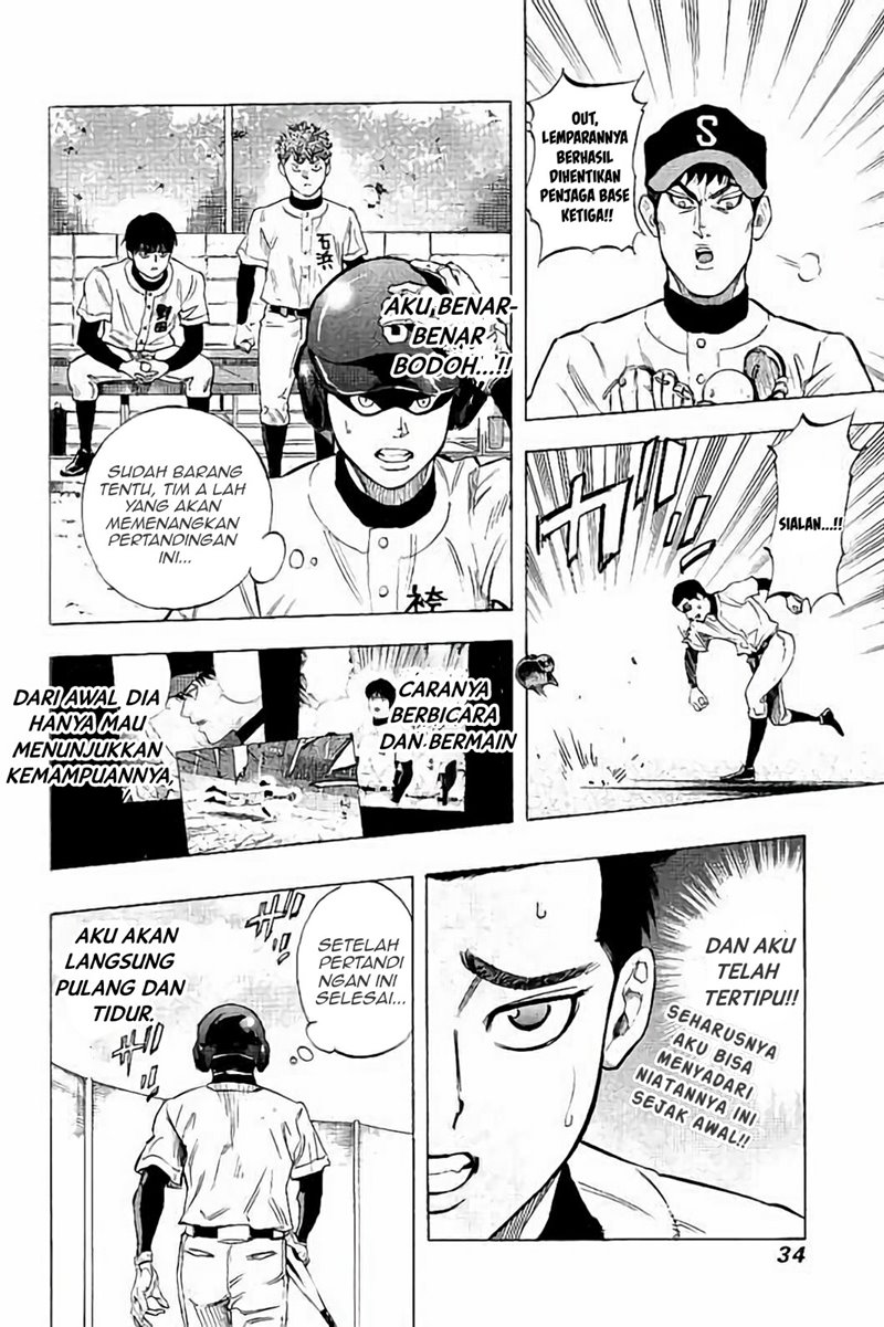 Bungo chapter 19 halaman 13