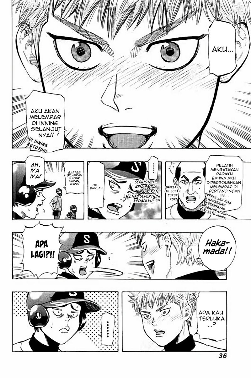Bungo chapter 19 halaman 15