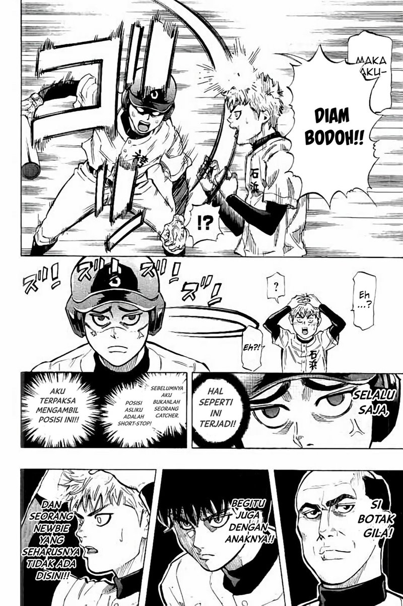 Bungo chapter 19 halaman 17