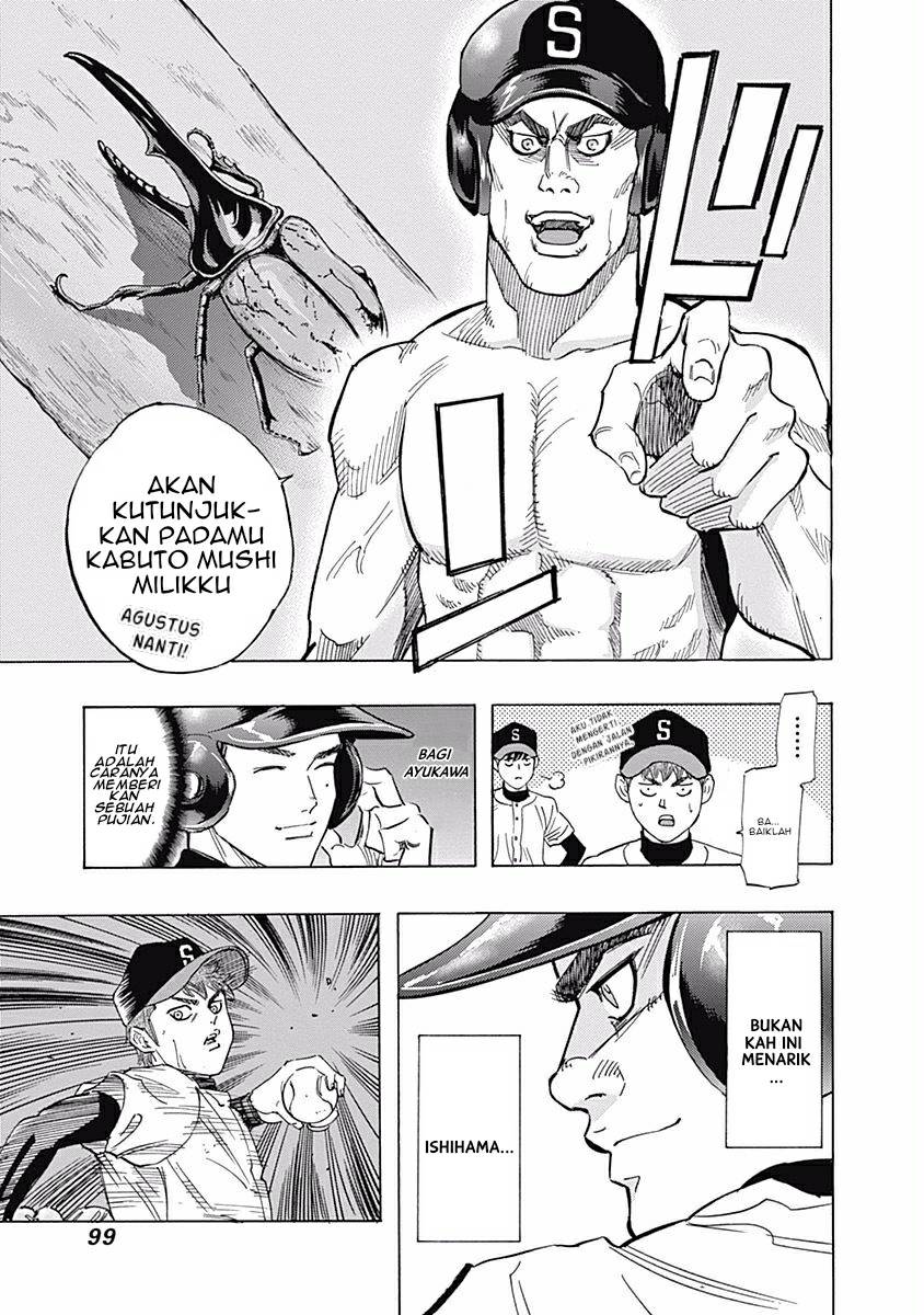 Bungo chapter 23 halaman 6