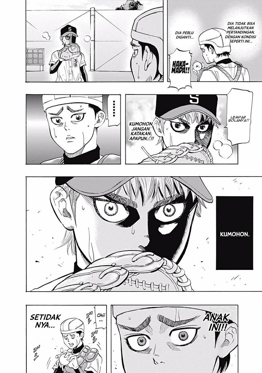 Bungo chapter 23 halaman 11