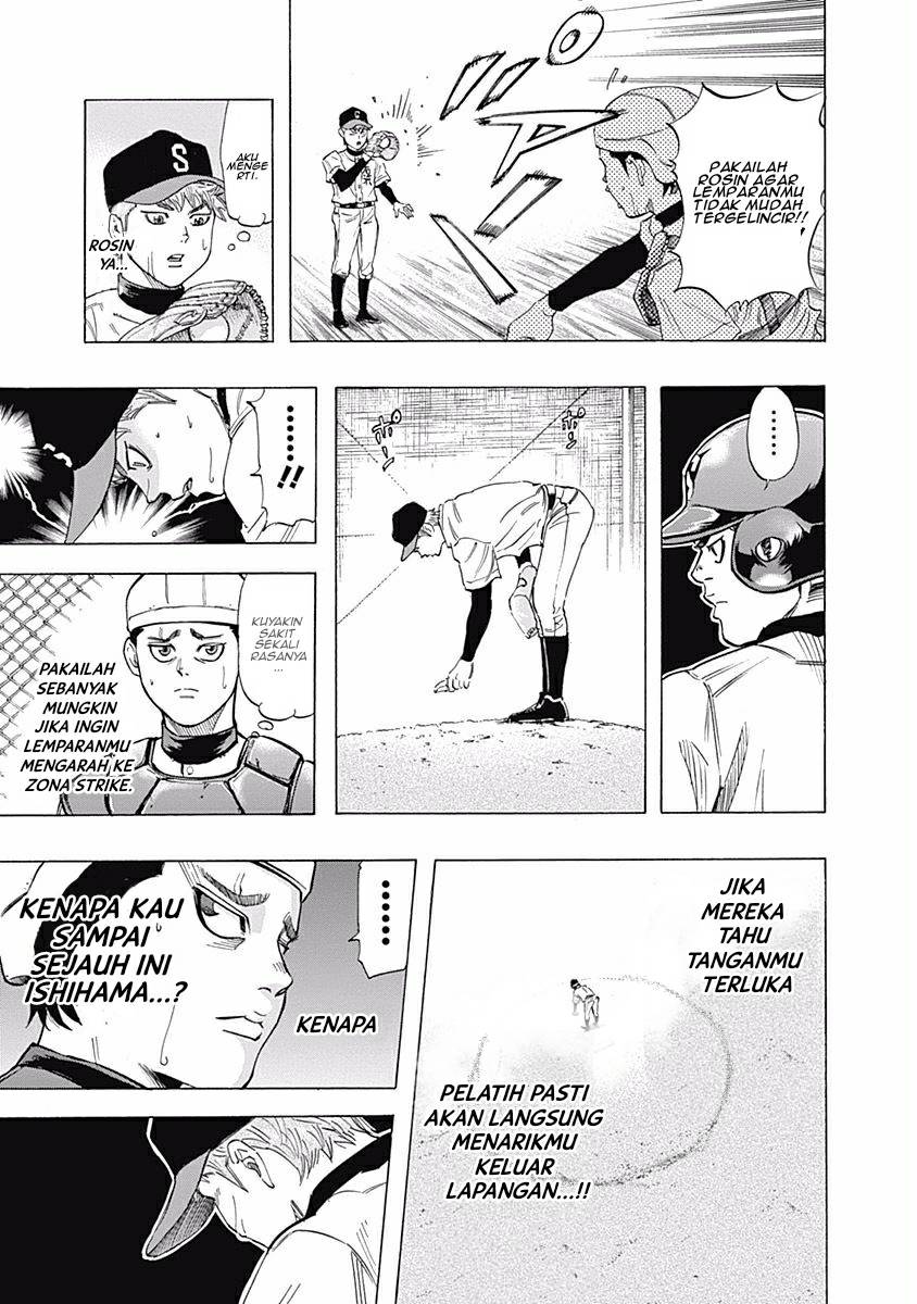 Bungo chapter 23 halaman 12