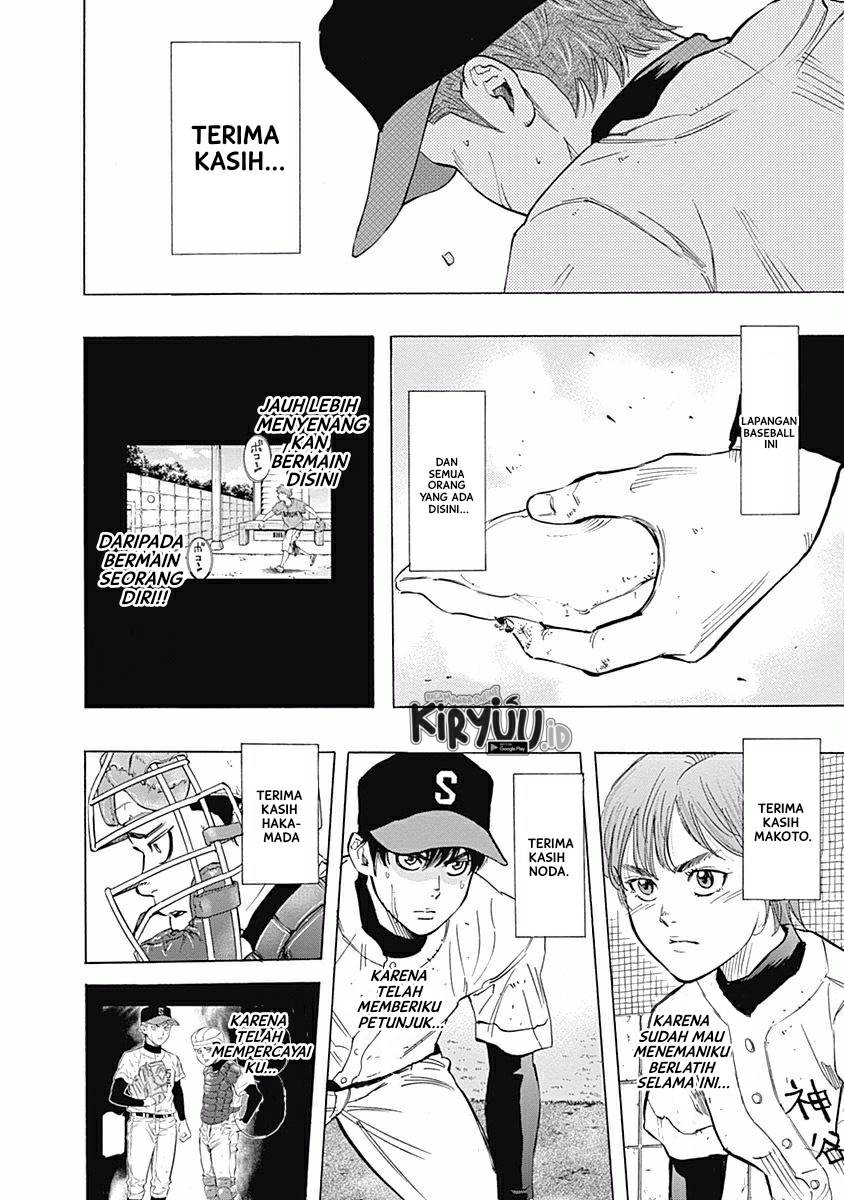 Bungo chapter 23 halaman 13