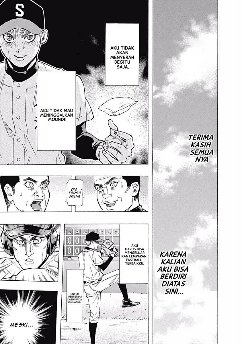 Bungo chapter 23 halaman 14
