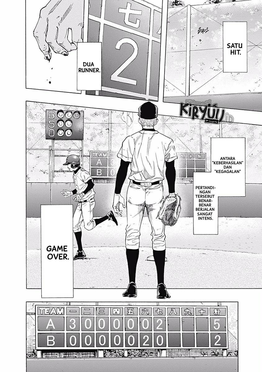 Bungo chapter 23 halaman 17