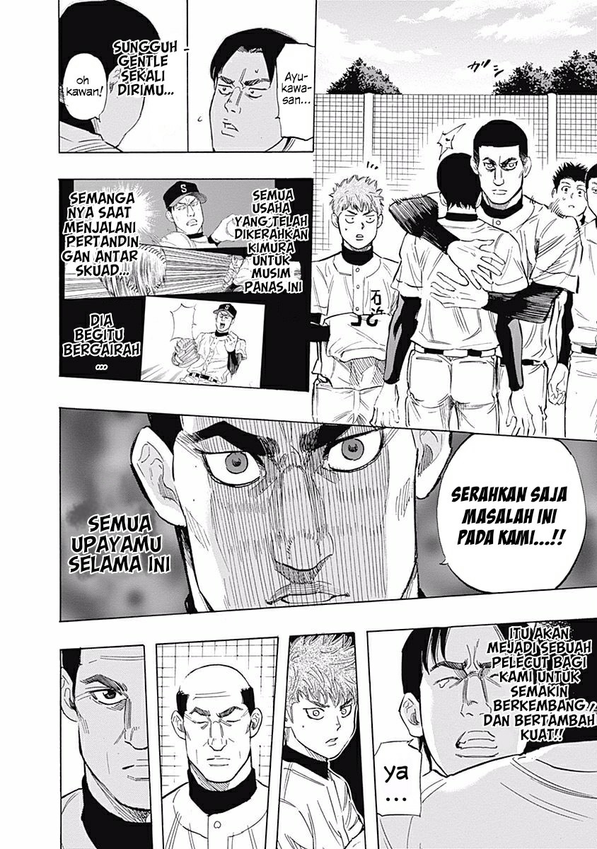 Bungo Bab 26 halaman 17