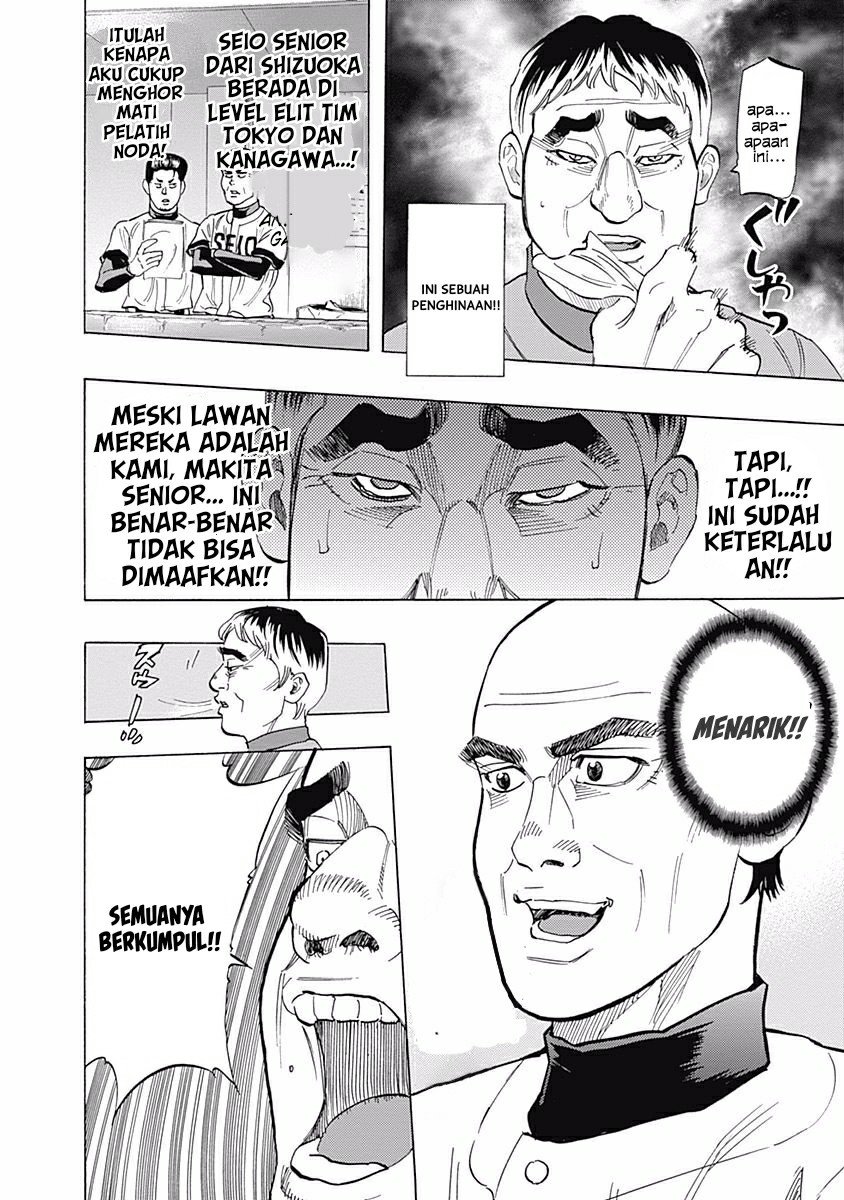 Bungo Bab 27 halaman 8