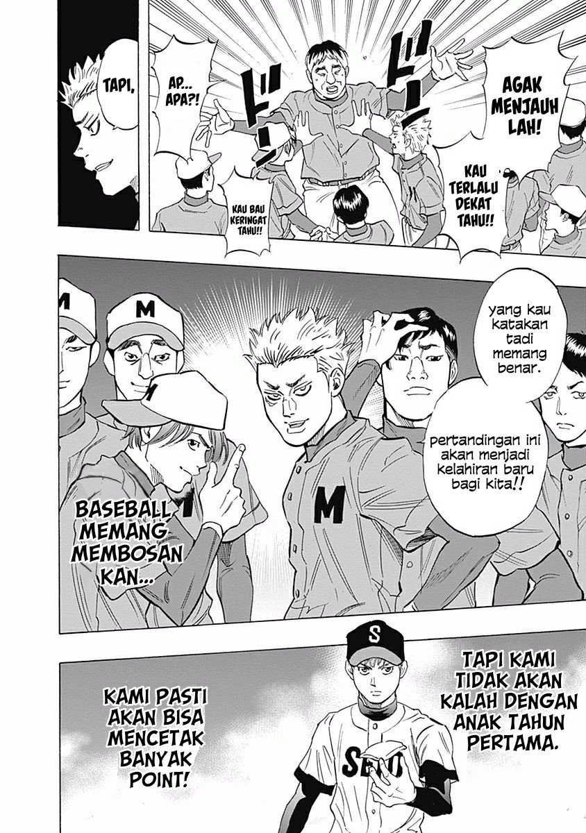 Bungo Bab 27 halaman 12