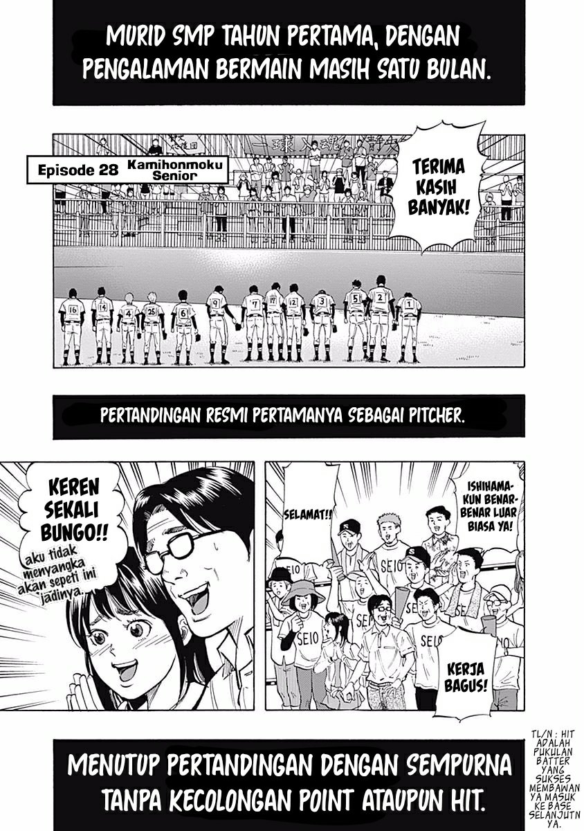 Bungo Bab 28 halaman 4