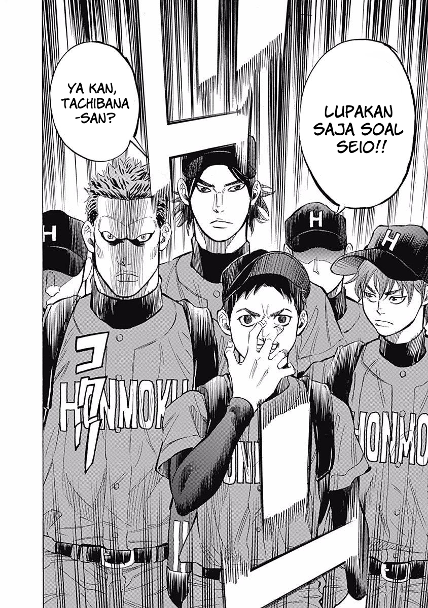 Bungo Bab 31 halaman 18