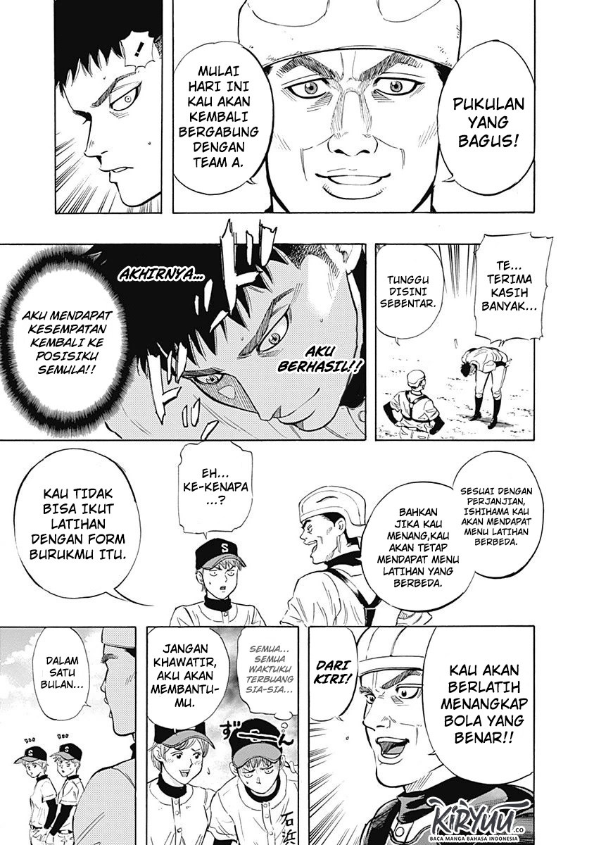 Bungo Bab 7 halaman 5