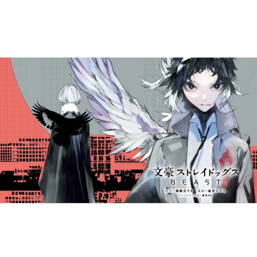 Bungou Stray Dogs: BEAST chapter 1 halaman 5