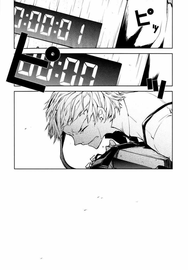 Bungou Stray Dogs chapter 02 halaman 36