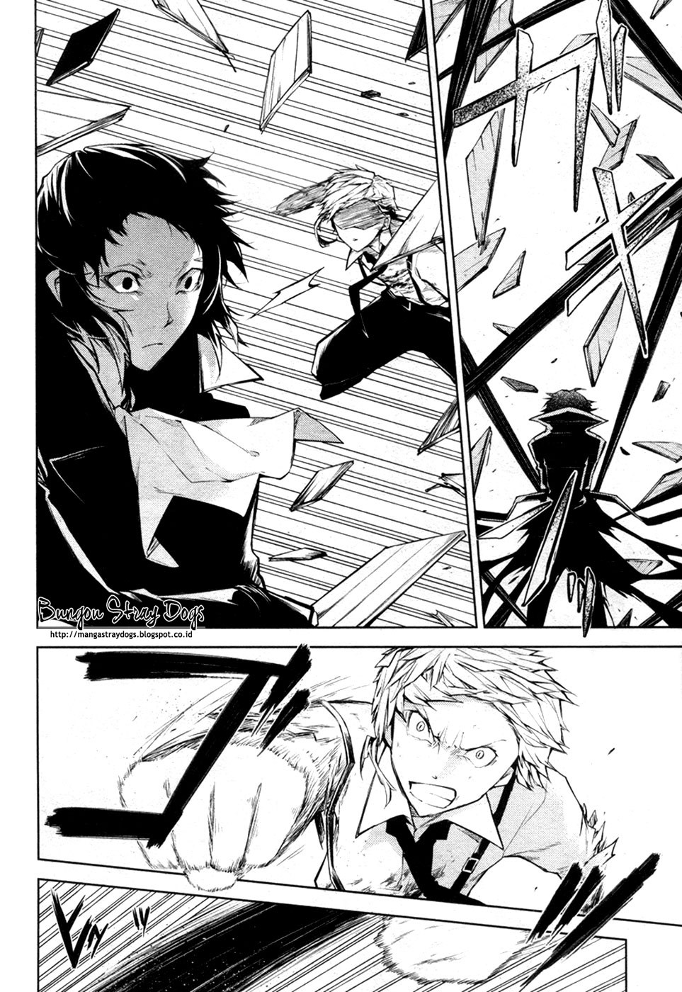 Bungou Stray Dogs chapter 12 halaman 7