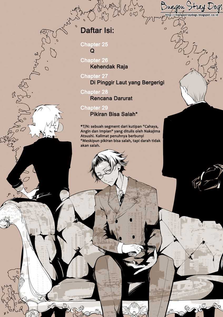 Bungou Stray Dogs chapter 25 halaman 4