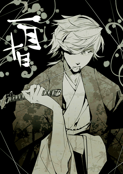 Bungou Stray Dogs chapter 36 halaman 3