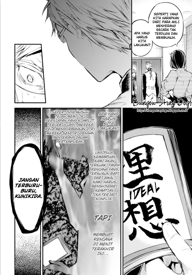 Bungou Stray Dogs Bab 47 halaman 15