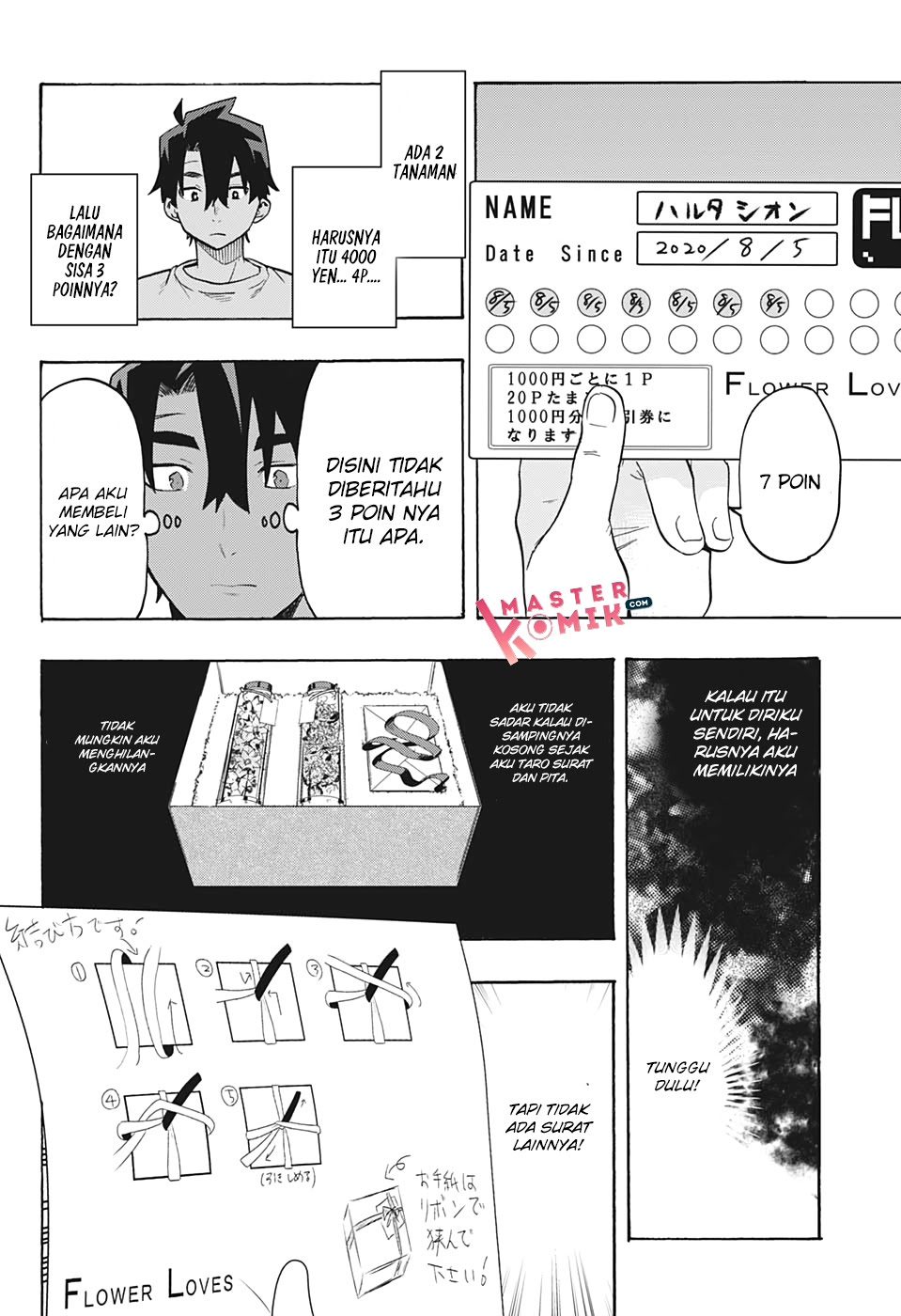 Bunkiten chapter 05 halaman 12