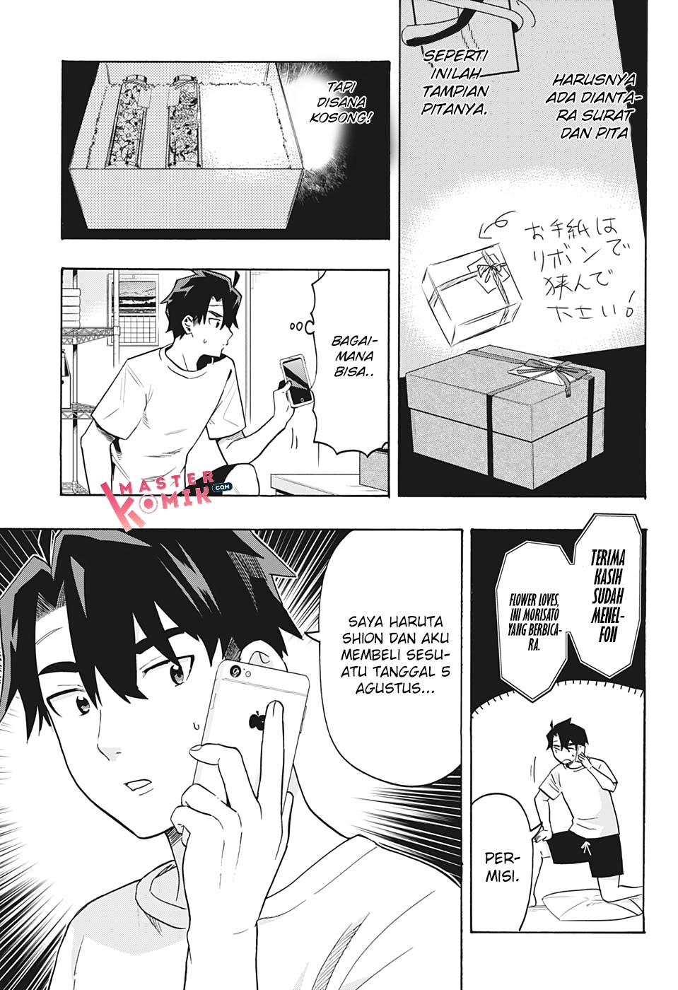 Bunkiten chapter 05 halaman 13