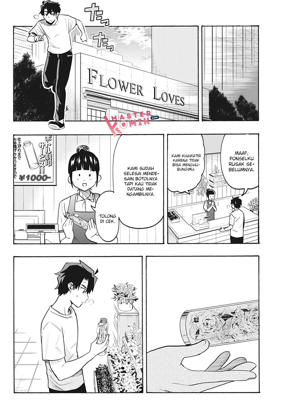 Bunkiten chapter 05 halaman 14