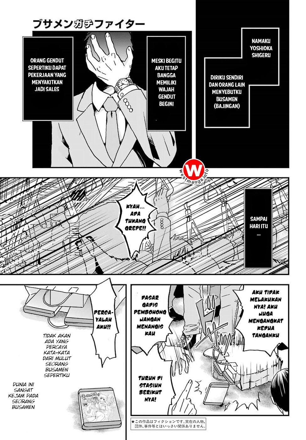 Busamen Gachi Fighter chapter 1 halaman 5