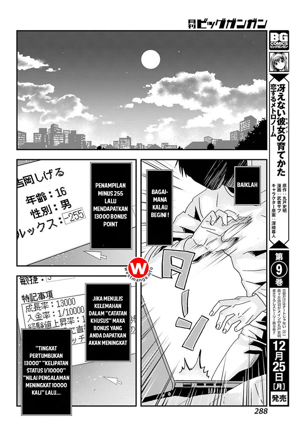 Busamen Gachi Fighter chapter 1 halaman 16