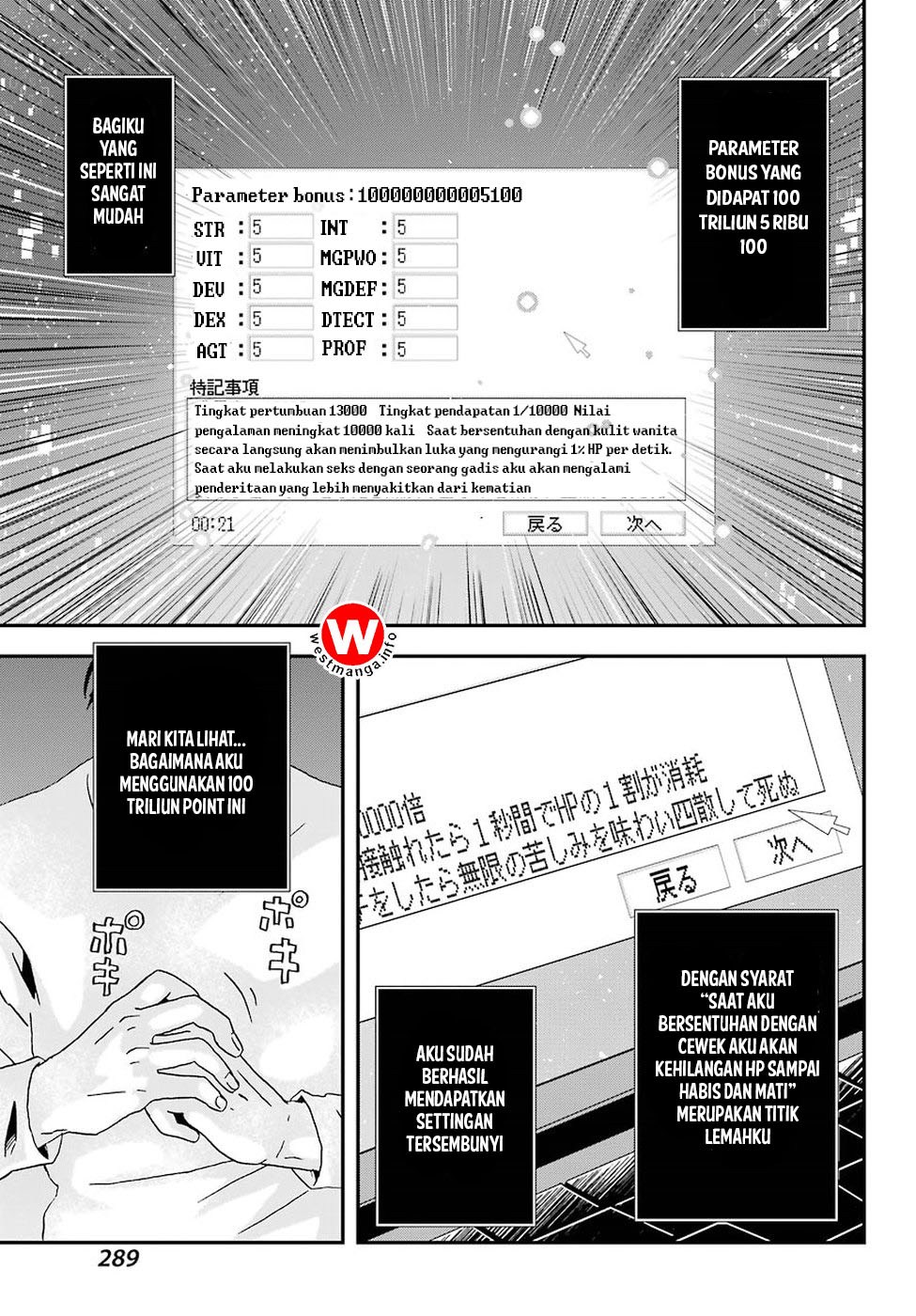 Busamen Gachi Fighter chapter 1 halaman 17