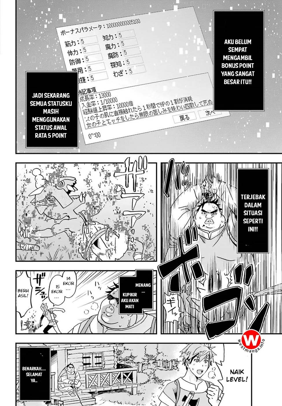Busamen Gachi Fighter chapter 1 halaman 42