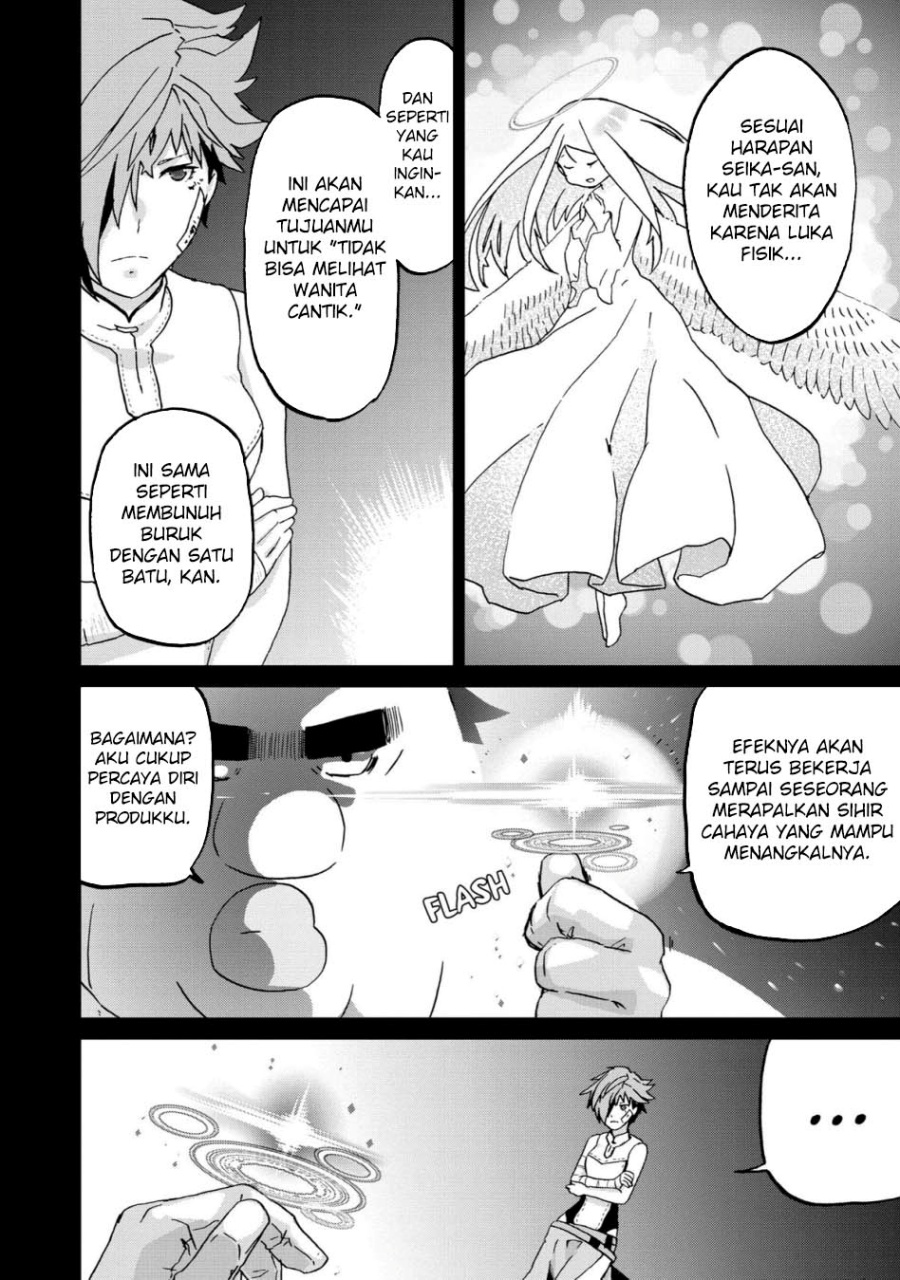 Busamen Gachi Fighter Bab 11 halaman 10