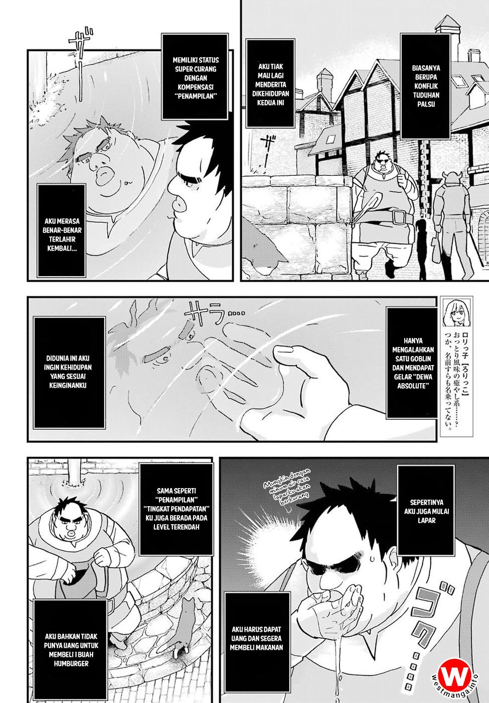 Busamen Gachi Fighter Bab 2 halaman 5