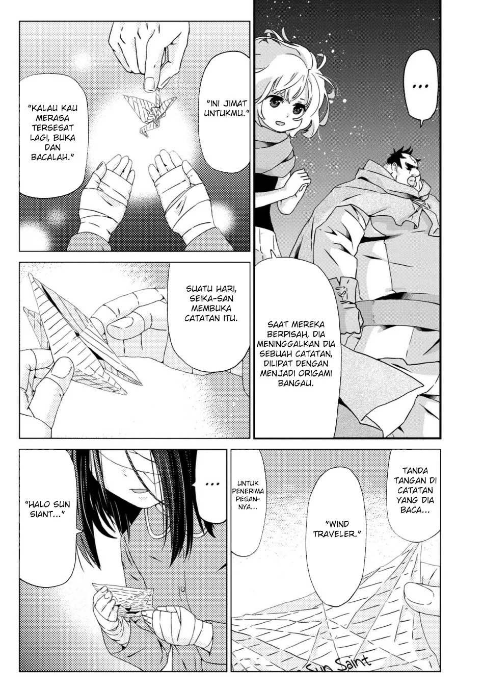 Busamen Gachi Fighter chapter 21 halaman 19