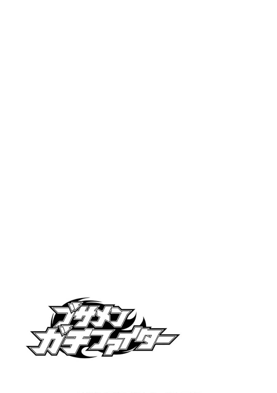 Busamen Gachi Fighter chapter 21 halaman 23