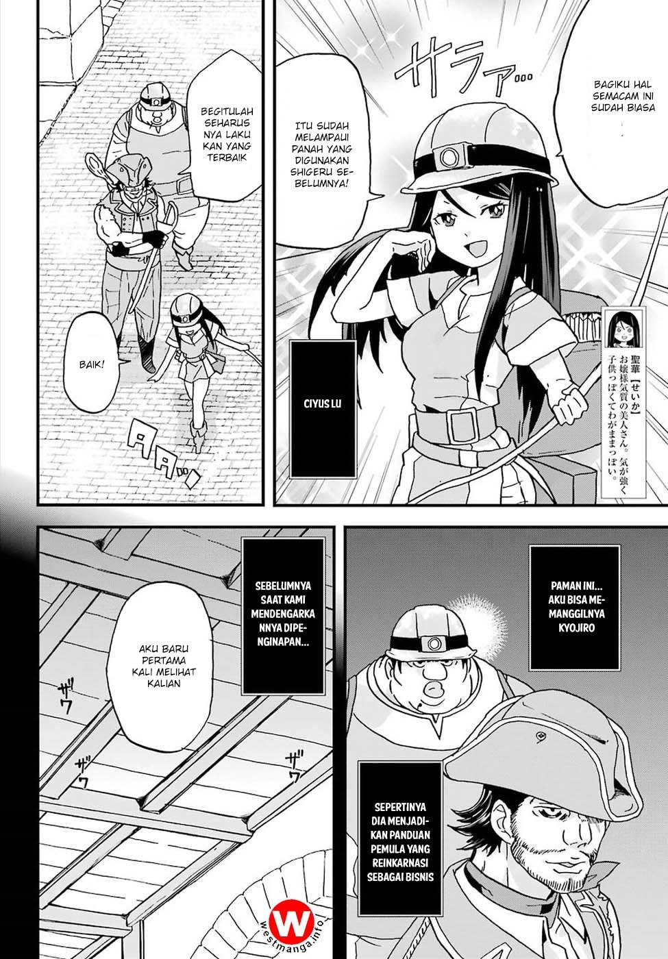 Busamen Gachi Fighter Bab 3 halaman 5