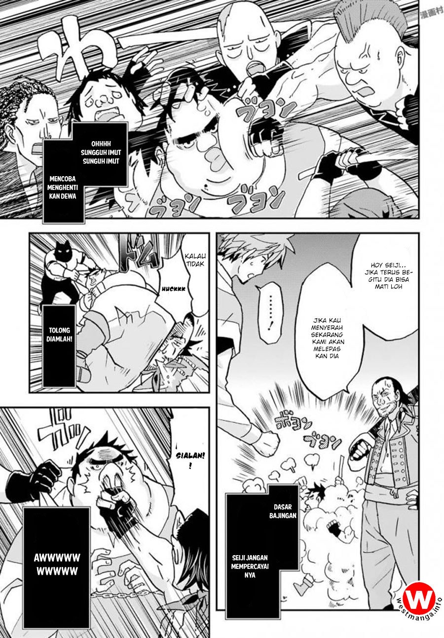 Busamen Gachi Fighter Bab 4 halaman 17