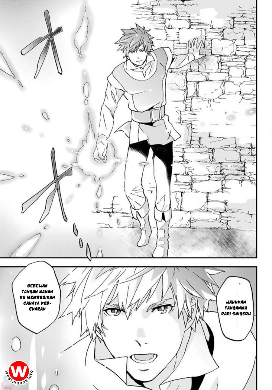 Busamen Gachi Fighter Bab 4 halaman 19