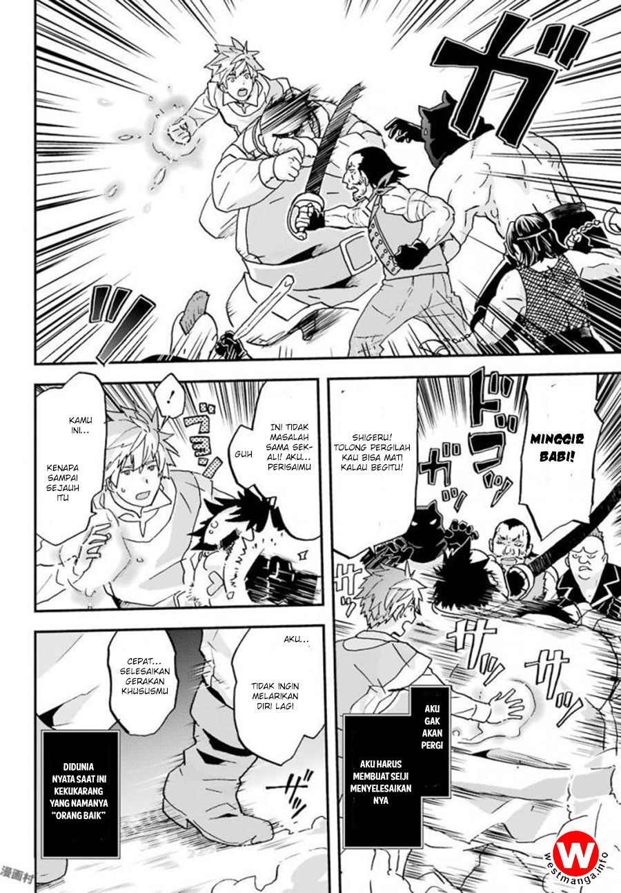 Busamen Gachi Fighter Bab 4 halaman 26