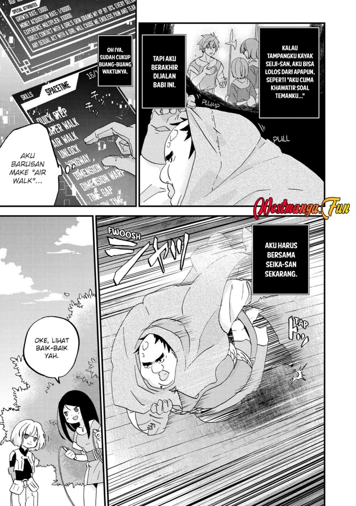 Busamen Gachi Fighter Bab 7 halaman 17