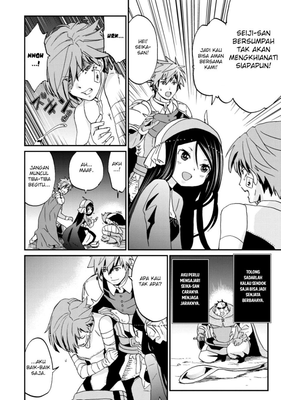 Busamen Gachi Fighter chapter 9 halaman 16