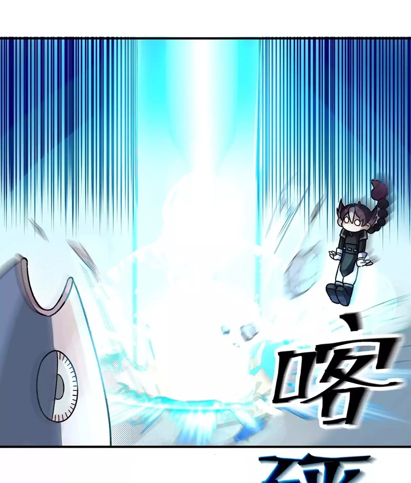 Busted! Darklord Bab 01 halaman 54