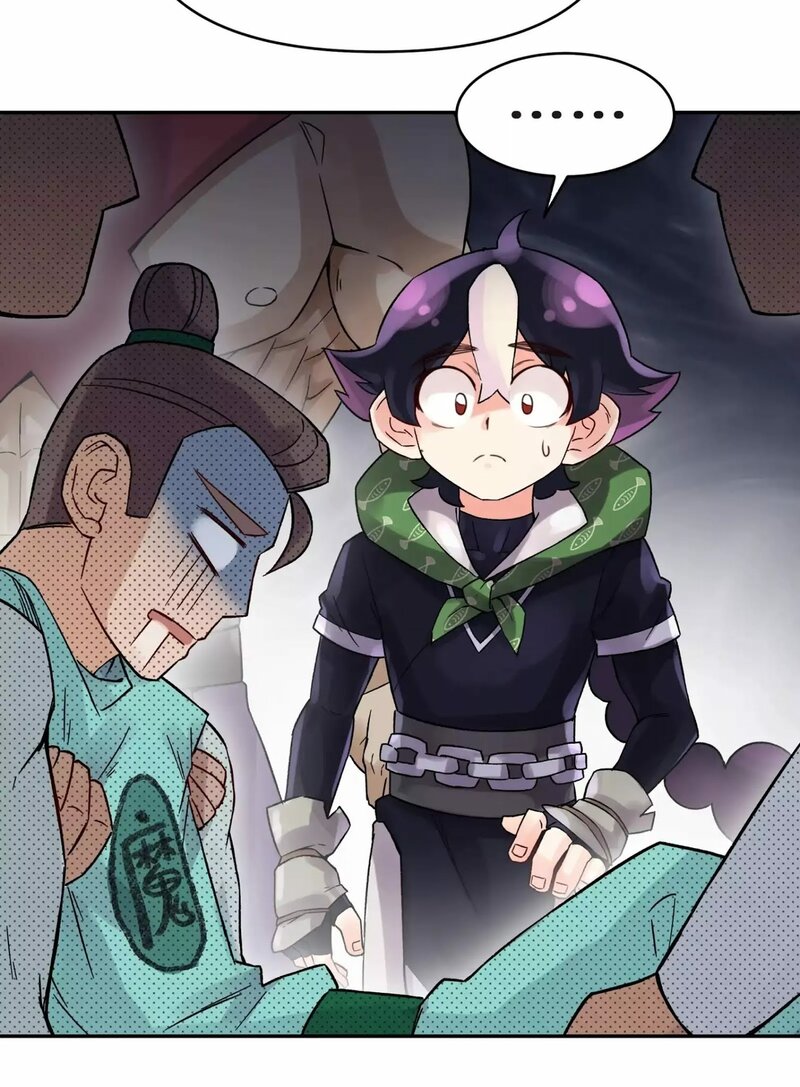 Busted! Darklord Bab 02 halaman 17