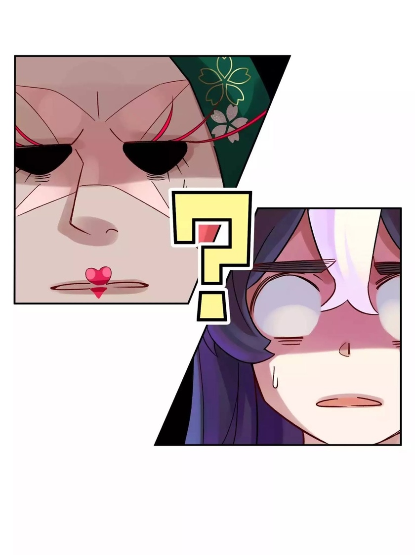 Busted! Darklord Bab 03 halaman 12