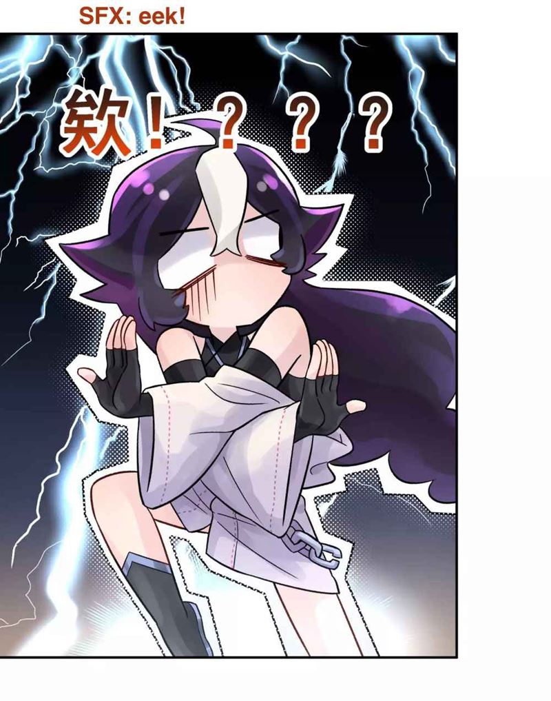 Busted! Darklord chapter 04 halaman 44