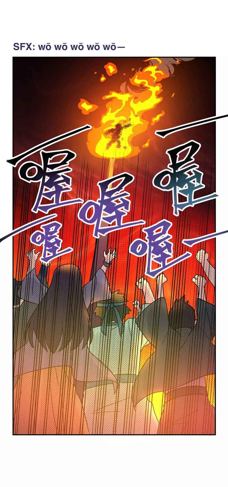 Busted! Darklord chapter 04 halaman 70